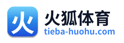 火狐体育 Logo
